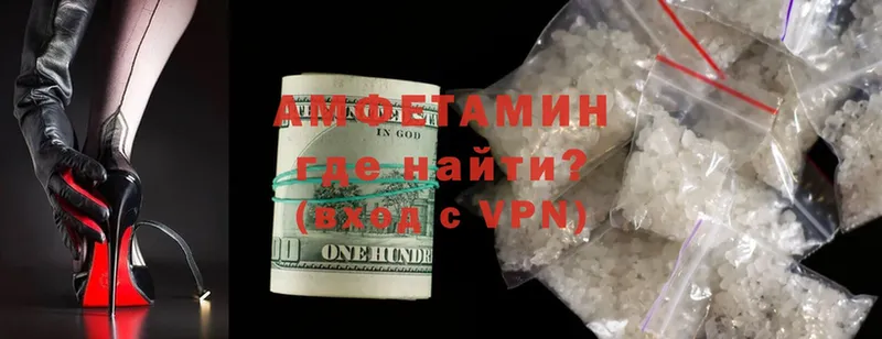 Amphetamine Розовый  где можно купить   Богучар 