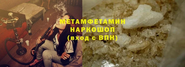 MDMA Premium VHQ Аркадак