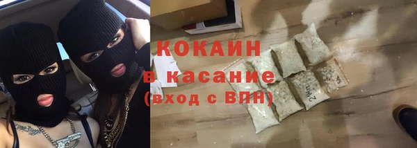 COCAINE Богданович